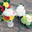 お供え 初盆 花 お供え 花 プリザーブドフラワー 仏花 お供え お盆 仏壇 ミニ仏壇 花立なし 一対 可 対 可 お供え花 お悔み 枯れない 花 菊 バラ 榊 仏壇 仏壇花 アレンジ 法事 四十九日 初盆 お盆飾り 和風 一周忌 枯れない花 お供え 初盆 花 お供え 花 通販 2025