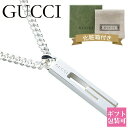gucci ネックレス メンズ レディース グッチ シンプル ペンダント Gモチーフ プレートタグ スターリングシルバー SILVER925 225055 J8400 8106 正規品 新品 2025年 ギフト メンズアクセサリー 通販 プレゼント