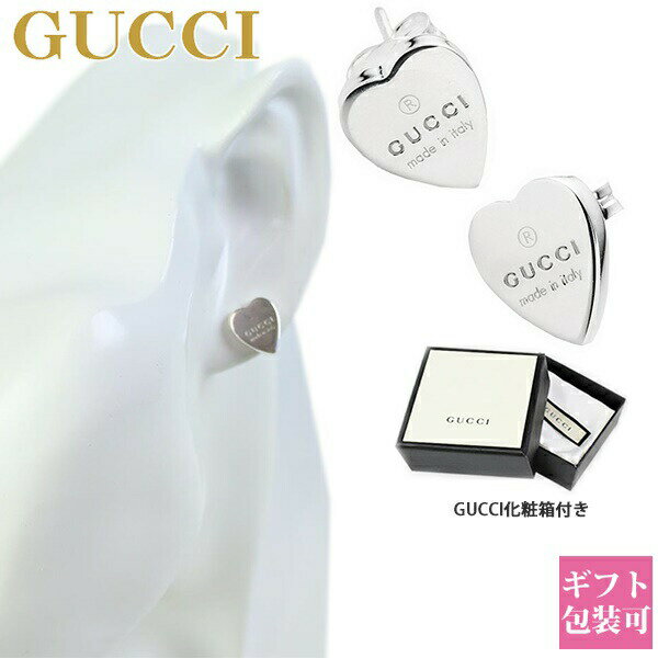 グッチ イヤリング（レディース） gucci ピアス レディース グッチ アクセサリー ハート ギフト SILVER925 223990 J8400 8106 正規品 シンプル 新品 2024年 ギフト 誕生日プレゼント 通販 ギフト プレゼント 母の日 プレゼント