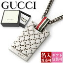 gucci ネックレス メンズ レディース グッチ ペンダント ディアマンテモチーフ ブロンズ 310481 J89L0 8518 正規品 シンプルブランド 新...