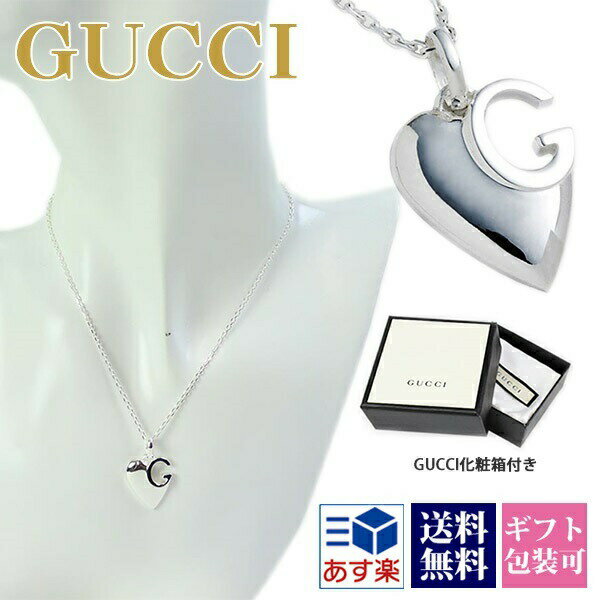 Ob` GUCCI lbNX y_g GSn[g Vo[ 233963 J8400 8106 SILVER ANZT[