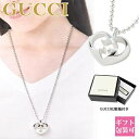 グッチ ネックレス（レディース） gucci ネックレス レディース グッチ ペンダント アクセサリー GG ハート ボールチェーン love britt necklace シルバー 246487 J8400 8106 正規品 新品 2024年 ギフト 誕生日 通販 ギフト プレゼント 母の日 プレゼント