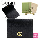 グッチ（GUCCI） グッチ レディース カードケース コインケース 財布 GG マーモント レザー カードケース ブラック 456126 CAO0G 1000 クレジットカードケース カード収納 シンプル プレゼント ギフト 新品 新作 ブランド 2024年 通販 誕生日 母の日 プレゼント