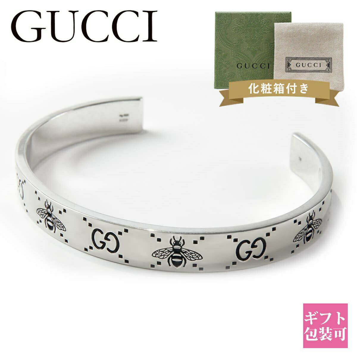 楽天グラディアトーレグッチ ブレスレット メンズ 正規品 GUCCI ブレスレット バングル GG＆ビー 蜂 シルバー SILVER 728296 J8400 0728 アクセサリー メンズ ブレスレット グッチ シルバー バングル 新品 通販