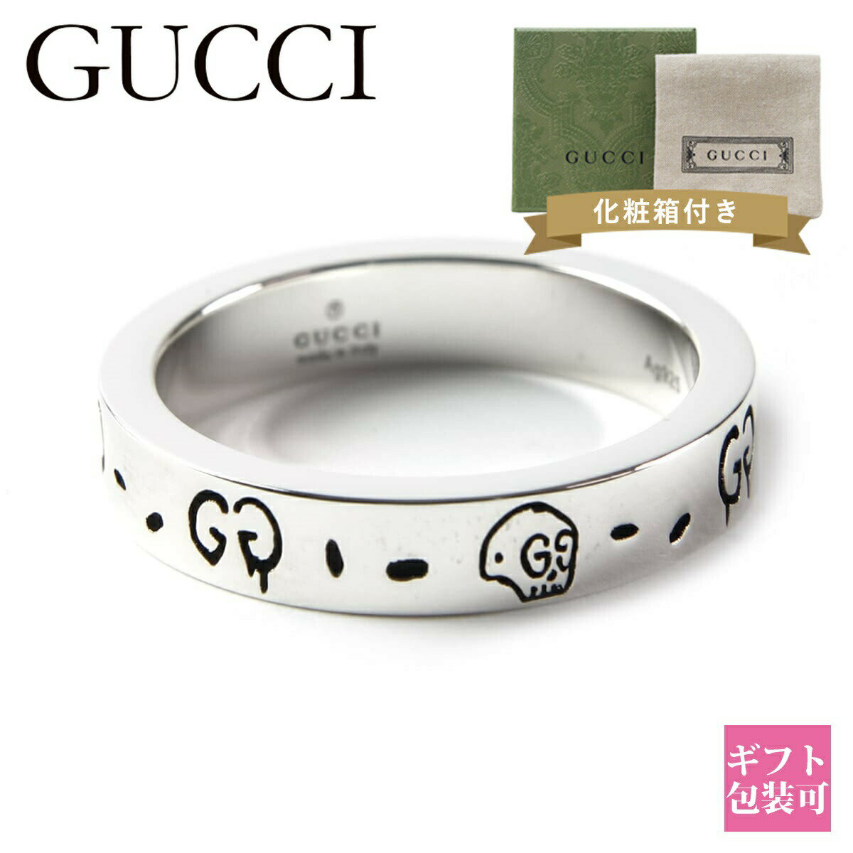 グッチ 指輪 グッチ 指輪 メンズ 正規品 シルバーアクセサリー GUCCI リング 指輪 GHOST グッチゴースト シルバー SILVER 477932 J8400 0701 グッチ 指輪 メンズ シルバーアクセサリー プレゼント 通販 2024