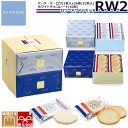 【 熨斗 無料 】お菓子 ギフト ガトーフェスタハラダ ラスク RW2 誕生日プレゼント個包装 大量 グーテ・デ・ロワ 2枚×26袋(52枚) ホワイトチョコレート×40枚 ハラダ 友チョコ 誕生日プレゼント大量買い チョコ お菓子 お歳暮 人気ランキング