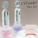 ジルスチュアート ネイルオイル JILL STUART Beauty アロマティックフラワー ネイルオイル 美容 ネイルケア 保湿 いい香り ケアコスメ 化粧品 レディース プレゼント ブランド ギフト 正規品 新品 通販 2025