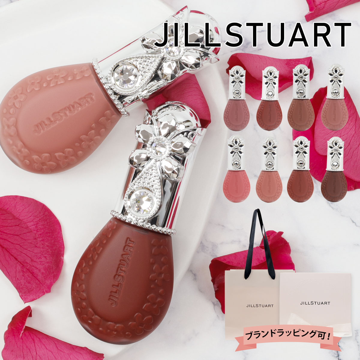 ジルスチュアート JILL STUART Beauty ブルームドロップ リップ＆チーク シフォン 10ml ソフトマット コスメ 口紅 保湿 ブランド ギフト プレゼント 新品 正規品