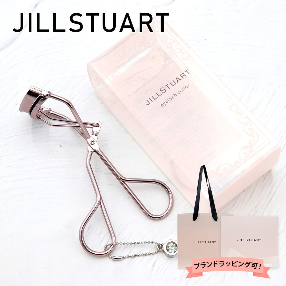 ジルスチュアート JILL STUART ビューラー アイラッシュ カーラー まつげカーラー メイクツール コスメ ギフト プレゼント