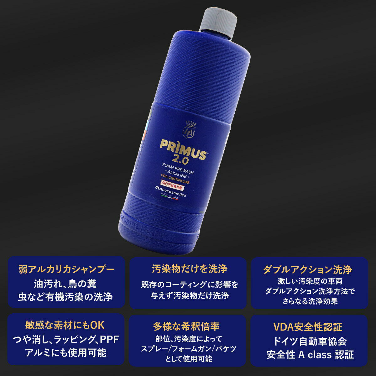 ��P3�ܡۥ�ܥ�����ƥ��� ���������ס� PRIMUS �ץ�ޥ�2.0 Labocosmetica 1000ml ��ܥ��� ���륫���� ��ǻ�� 3pH ͭ������ ʬ�� �ץ쥦���å��� ���� ǻ̩ ˢ ���ֽ��к� �����ƥ��󥰼ֻ��Ѳ� ˢ�ڤ� �������ץ쥼���