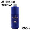 ラボコスメティカ カーシャンプー PURIFICA ピュリピカ Labocosmetica 1000ml ラボコス 酸性 高濃縮 3pH コンタクトウォッシュ ...