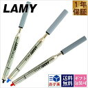 ボールペン LAMY lamy ラミー 高級レフィル 替え芯 替芯 リファイル リフィル 油性 LM16 文房具 筆記具 筆記用具 正規品 通販 新品 国内正規...