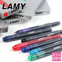 ラミー LAMY カートリッジインク Lamy abc サファリ アルスター ネックス ステュディオ CP1 ジョイ エスティ リネア ロゴ ステンレス 5本入...