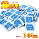 業務用コンドーム ジャパンメディカル Richi(リッチ)ストレートウエーブMサイズ 144個入 男性用向け避妊用コンドーム 各種取扱中 コンドーム 避孕套 安全套 套套 通販