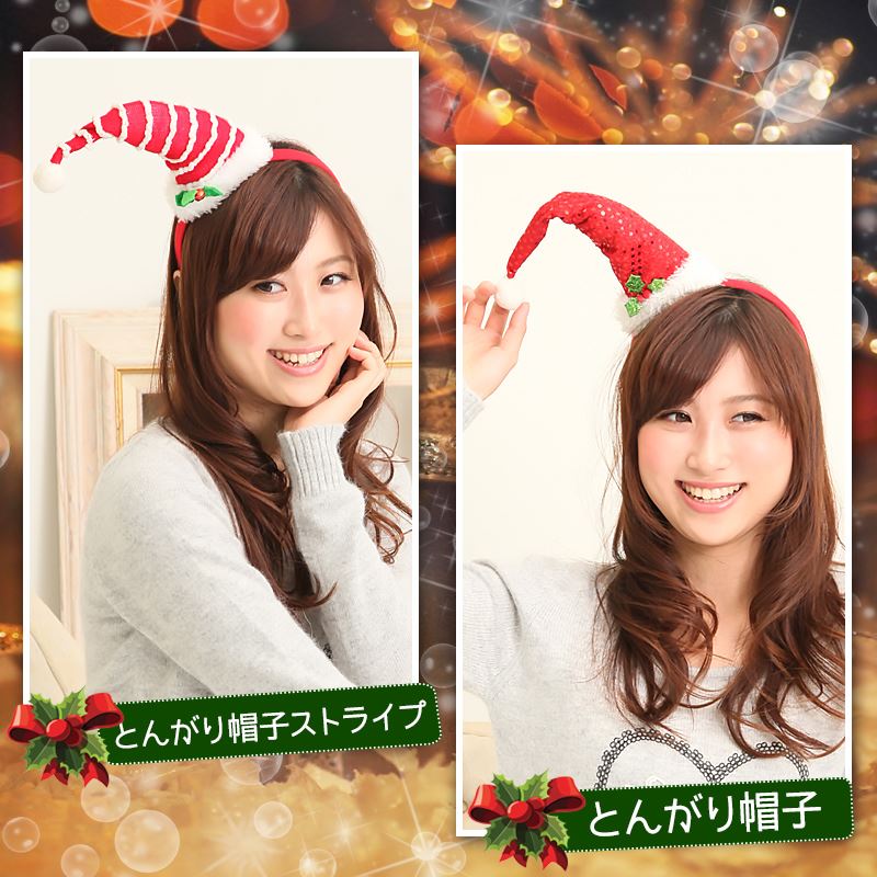 ���ꥹ�ޥ� �����ץ� ���� �������塼�� ���� ���󥿥��� �إ��Х�� �������塼�५���塼���� Xmas�ѡ��ƥ����䥤�٥�Ȥ� ���� £��ʪ �ץ쥼��� ������ ����