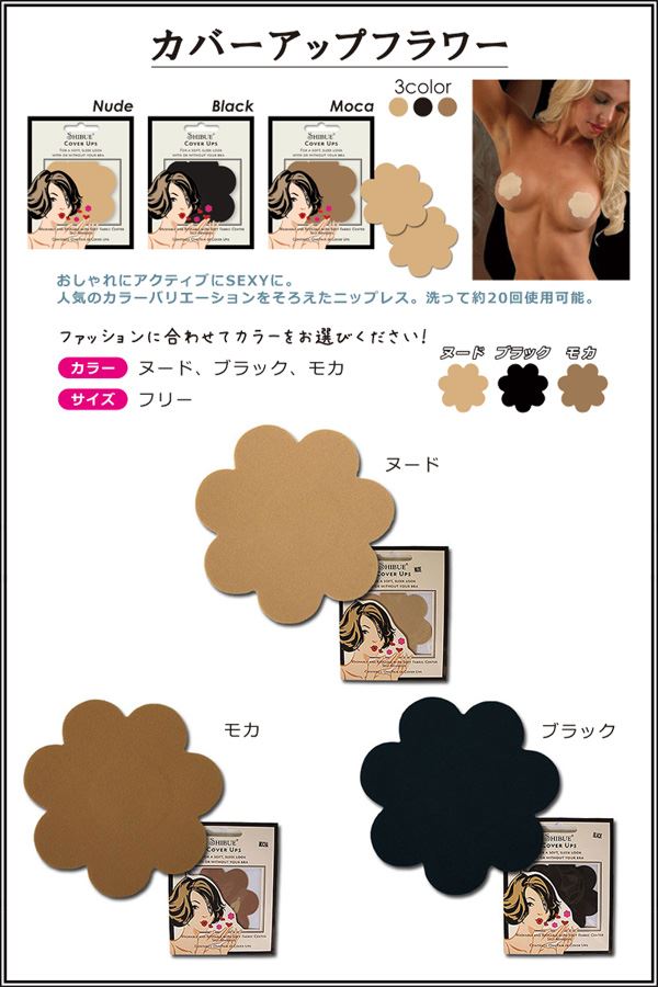 ���֡� SHIBUE ���С����åץե� �ϥ�������