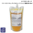 イイスタンダード イースタンダード トリートメント キューティクルニュートリション 詰め替え 500ml E STANDARD スカルプケア 美容成分配合 天然由来成分 保湿 香り ヘアケア 正規品 通販 2025 誕生日プレゼント