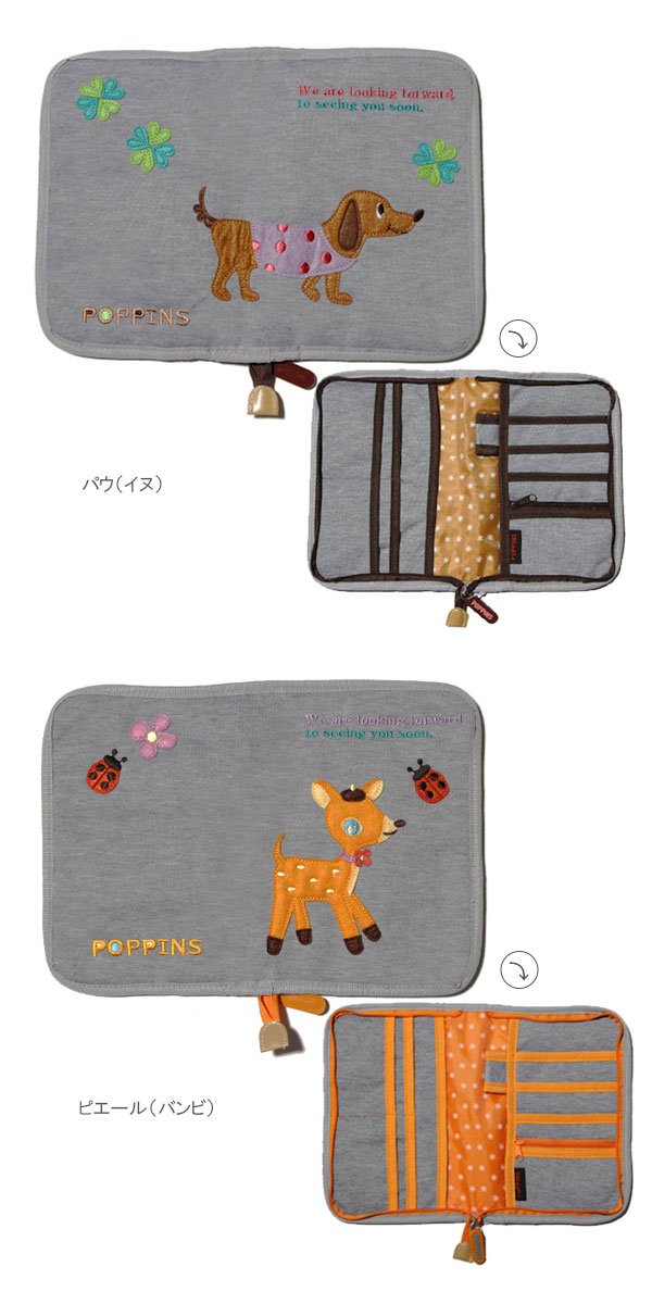 母子手帳ケース 親子手帳 親子手帳ケース POETIC ポエティック マルチケース KNICK KNACK POPPINS ニックナック ポピンズ アニマル 可愛い ベイビー ベビー 赤ちゃん マルチ ケース 通販