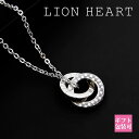 ライオンハート ネックレス メンズ 正規品 LION HEART ネックレス メンズ ペア ペンダント ダブルリング シルバー × シルバー 04N135SMS...