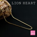 ライオンハート ネックレス ペア 正規品 LION HEART ネックレス チェーン メンズ レディース ペア ゴールド 18A24SG50 ペアアクセサリー ...