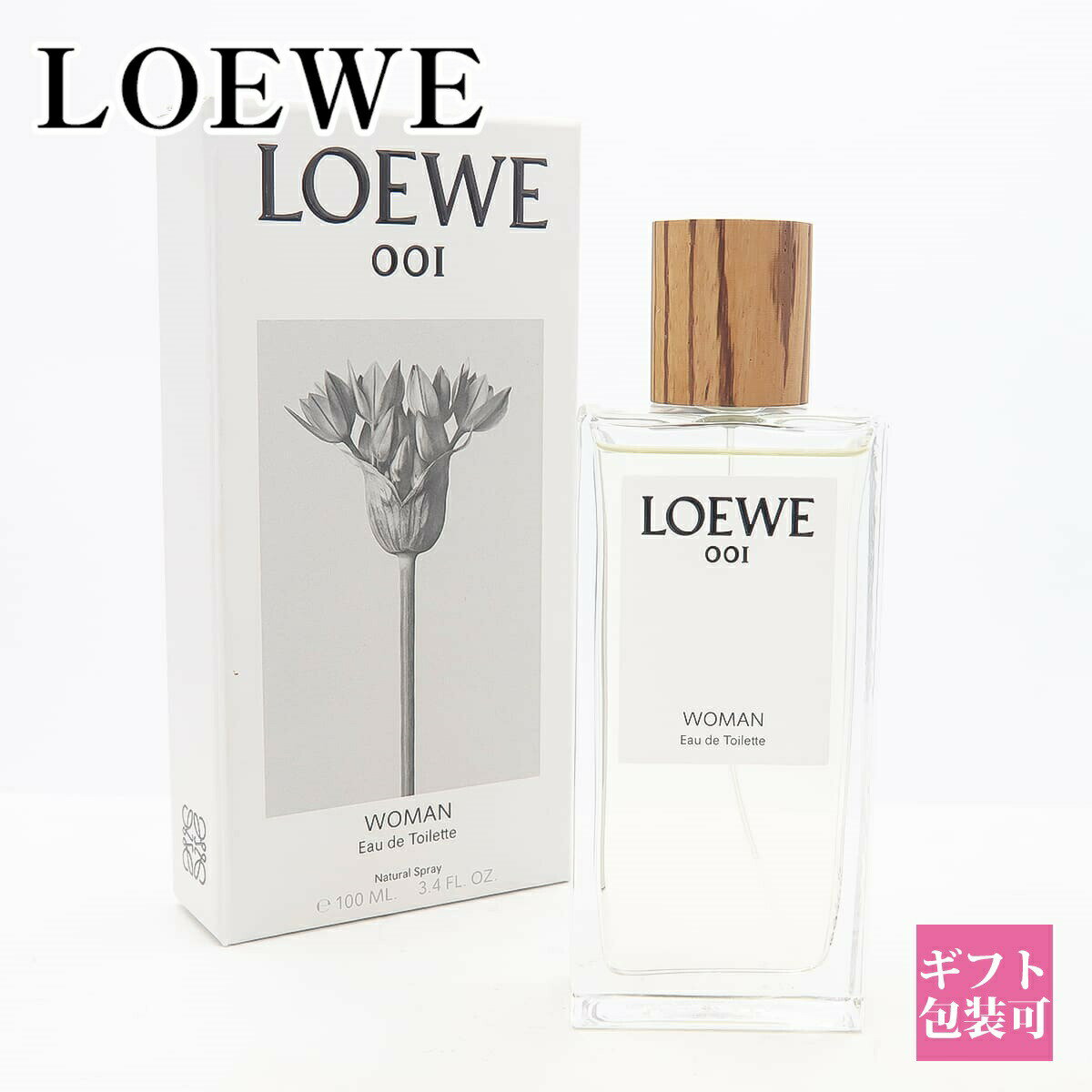 ロエベ 香水 loewe レディース フレグランス 1 ウーマン 正規品 オードゥ トワレ EDT 100ml 新品 新作 ブランド プレゼント ギフト 母の日 プレゼント