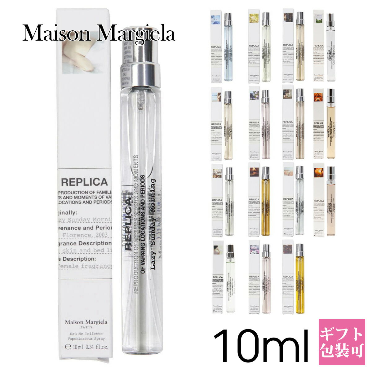 y㕥OKz]}WF  ~j{g Maison Margiela tOX vJ Ki I[hg EDT 10ml ^ Vi Ag}CU[ ԃACe ʔ v[g