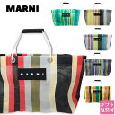 マルニフラワー カフェ トートバッグ ストライプ メッシュトート 正規品 MARNI FLOWER CAFE レディース カバン ミニ トート バッグ 定番アイ...