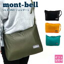 モンベル ショルダーバッグ モンベル フラットワレット モンベル u.l.mono ショルダー l モンベル フラット バッグ モンベル ショルダーバッグ モン...