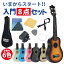 ǥȡ㤨֥ 鿴 å UKULELE-SOPRANO  ץΥ Ҷ  ܳŪ  鿴ԥå 塼ʡå 쥻å 祻åȡפβǤʤ3,480ߤˤʤޤ