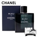 シャネル 香水 メンズ chanel 香水 シャネル ブルードゥシャネル EDT オードトワレ 100ml 香水 メンズ 男性用 シャネル香水 chanel香水 プレゼント 男性 誕生日プレゼント 男友達 CHANEL香水メンズ