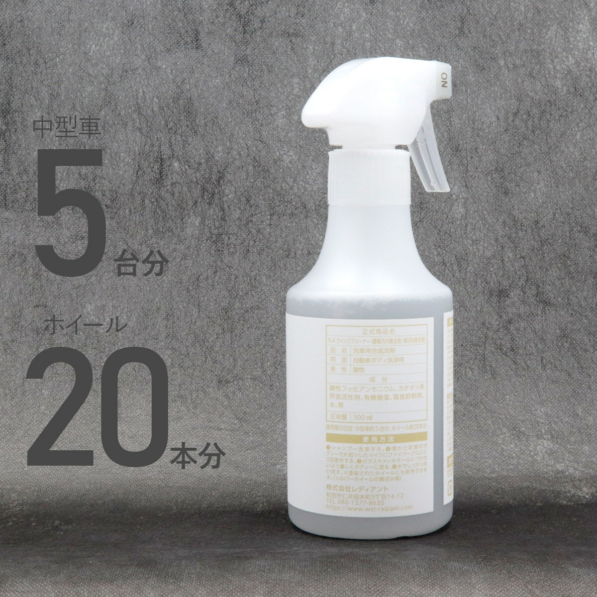 Needa �ˡ��� N-4 �����å����꡼�ʡ� 300ml ���ѱ������ޡ����Ф߽���� �����ѹ������� ���� �������� �ܥǥ������� �������ƥʥ� �� �������� ���������� ���� 2025