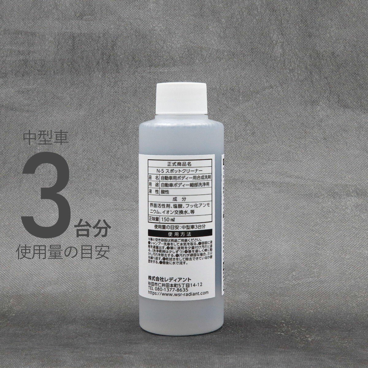 Needa �ˡ��� N-5 �������Ѷ��ϥ����������� ���ݥåȥ��꡼�ʡ� 150ml ���� ���� ���� ������򴹿� ���������� �������ƥʥ� ����� ���� ���� 2025