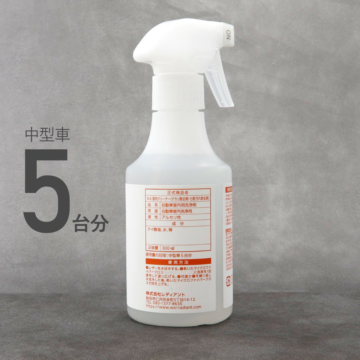 Needa �ˡ��� N-6 ���⥯�꡼�ʡ� 300ml �ƥ������ޡ����ѱ������� ��ư�ּ����������� ��������ƥꥢ �������� ���륫�꥿���� ���� ���ƥʥ� ���� 2025