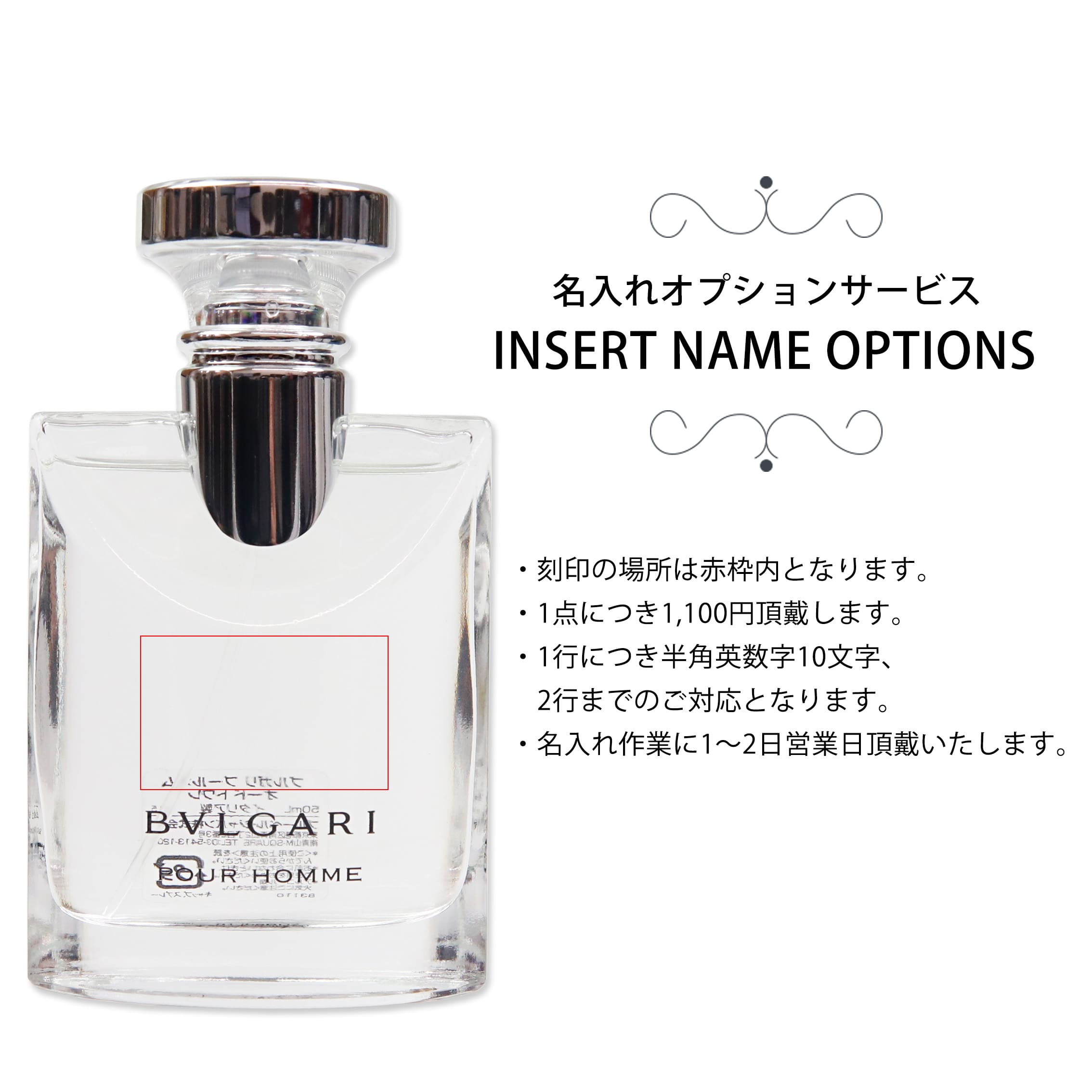 【名入れ】 ブルガリ 香水 メンズ プールオム EDT オードトワレ SP 50ml フレグラ...