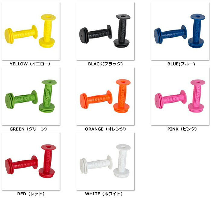 STRIDER ���ȥ饤���� ���å��ѥ��˥󥰥Х��� ��������ѡ��� ���顼����åץ��å� Custom Mini-Grips 12.7mm ������ 2026