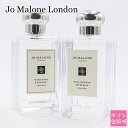 ジョーマローン 香水 正規品 ジョー マローン ロンドン Jo Malone London コロン 100ml フリージア 香水 アンバー 夏 フレグランス 誕生日プレゼント 女性 通販 2025