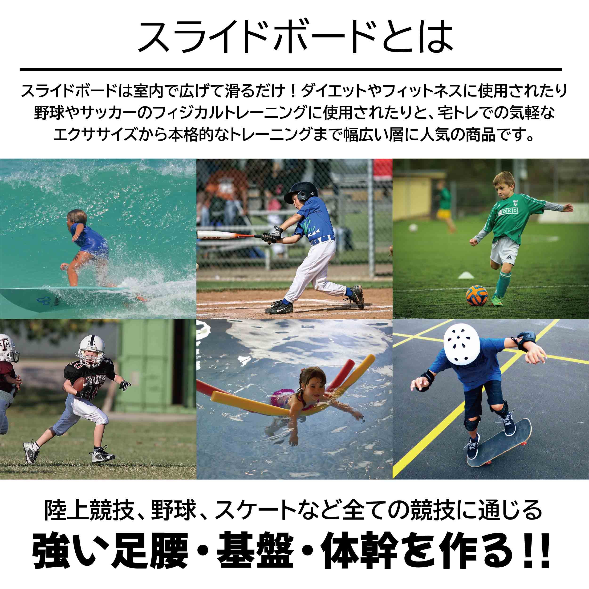 早く欲しい や お急ぎのギフト にも対応します プレゼント ギフト 翌日配送 翌日配達 即日発送 スライドボード 180cm スライダーボード スライディングボード スライディング ボード エクササイズ 女の子 レッグスライダー トレーニング 小学生 男の子 おすすめ 運動