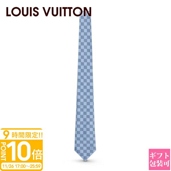 【P10倍】ルイヴィトン ダミエ メンズ ネクタイ LOUIS VUITTON ネクタイ メンズ ネクタイ・ダミエ クラシック 8CM ブルークレール M78754 プレゼント 男性 上司 部下 父 ギフト