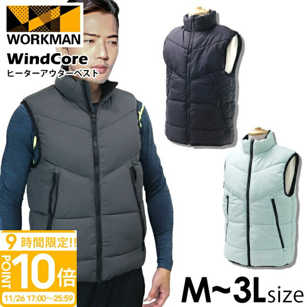 【P10倍】ワークマン レディース アウター ウィンドコアヒーターアウターベスト WZ7150 wo ...