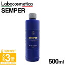 【P3倍】ラボコスメティカ カーシャンプー SEMPER センパー Labocosmetica 500ml ラボコス 中性 高濃縮 3pH コンタクトウォッシュ...
