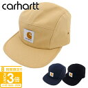 【P3倍】カーハート キャップ メンズ ブランド 帽子 ベーカリー キャップ BACKLEY CAP I016607 帽子 メンズ キャップ プレゼント ギフト...