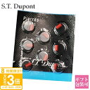 【P3倍】エス・テ・デュポン エス・ティー・デュポン S.T.Dupont ガスライター用 純正フリント(発火石)ブルーラベル 8個入り 正規品 ブランド 新品 2025年 ギフト 誕生日プレゼント 通販 プレゼント ギフト
