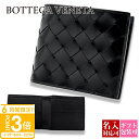 【P3倍】ボッテガヴェネタ 財布 ボッテガ 財布 メンズ 二つ折り 本革 BOTTEGA VENETA 財布 二つ折り財布 メンズ ブラック 592778 V48H2 8803 bottega veneta メンズ 二つ折り財布 小銭入れあり メンズ二つ折り財布 ブランド ギフト 男性 プレゼント センス良い