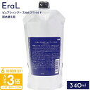 【P3倍】イーラル EraL スカルプシャンプー マイルド ピュアシャンプー スカルプ 340ml 詰め替え用 スカルプケア 弾力 さっぱり 頭皮ケア 地肌ケア サロン ヘアケア マッサージ 混合肌用 正規品 メンズ レディース 高級 誕生日プレゼント