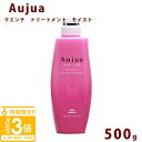 【P3倍】オージュア クエンチ モイスト トリートメント ボトル 500ml Aujua Quench 美容室専売 髪質改善 アミノ酸 エイジング ヘアケア 潤い まとまり ディスペンサー いい香り サロン 業務用 大容量 正規品 プレゼント 送料無料 誕生日プレゼント