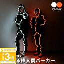 【P3倍】光るパーカー ハロウィン コスプレ 衣装 仮装 おもしろ LED エレクトロン 光る パーカー 動画 男性 女性 ハロウィンコスチューム 棒人間 メン...