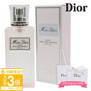 【P3倍】dior ミス ディオール ヘアオイル 30ml ブルーミングブーケ ローズの香り バラの香り ヘアケア 保湿 ブランド ギフト プレゼント 新品 正規品 通販 2025