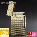 【P3倍】エステー デュポン S.T.Dupont ライター メンズ 喫煙具 LIGNE2 ライン2 ダイアモンドヘッドカット パラディウムフィニッシュ ゴール...