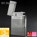【P3倍】エス・テ・デュポン エス・ティー・デュポン S.T.Dupont ガスライター ライター 喫煙具 ライン2 016184 高級 メンズ 男性のに シル...