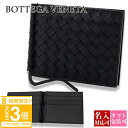 【P3倍】ボッテガヴェネタ 財布 ボッテガ 財布 二つ折り BOTTEGA VENETA 財布 メンズ 二つ折り財布 本革 ブラック 123180 V47W1 ...